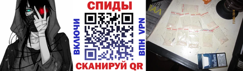 Amphetamine Розовый Павлово