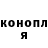 COCAIN 99% Ilya Gorlov