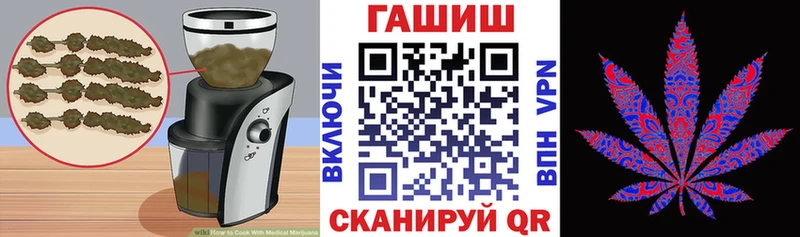 Еда ТГК марихуана  гидра ссылка  Павлово 