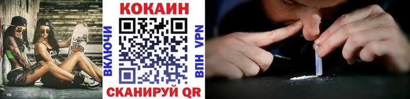 где купить наркотик  Павлово  ОМГ ОМГ сайт  КОКАИН Колумбийский 