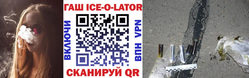 хочу Павлово ГАШИШ убойный
