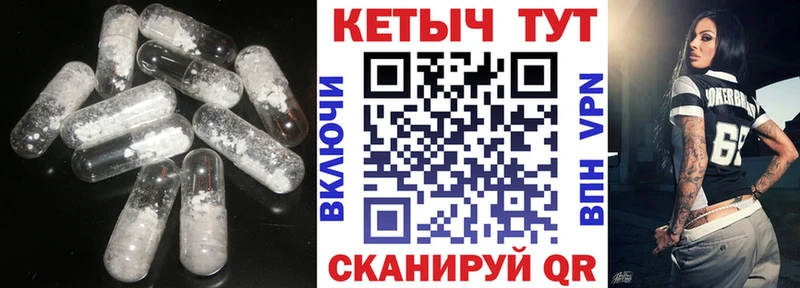 КЕТАМИН ketamine  Павлово 
