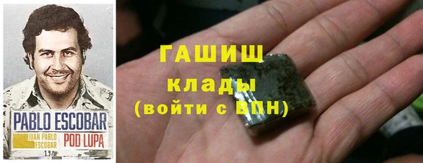 герыч Армянск
