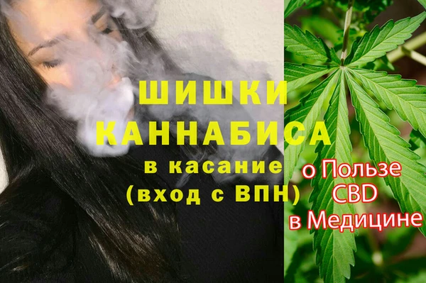 герыч Армянск