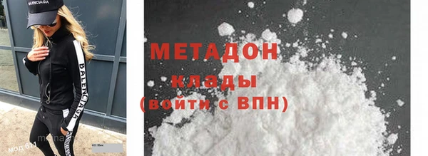 герыч Армянск