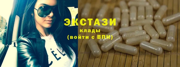 герыч Армянск