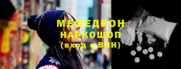 mdpv Сатка