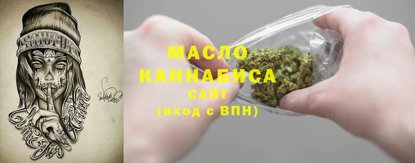 эйфоретик Сафоново