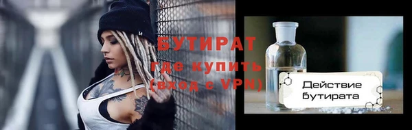 эйфоретик Аркадак