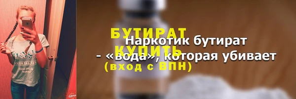 кокаин VHQ Саяногорск