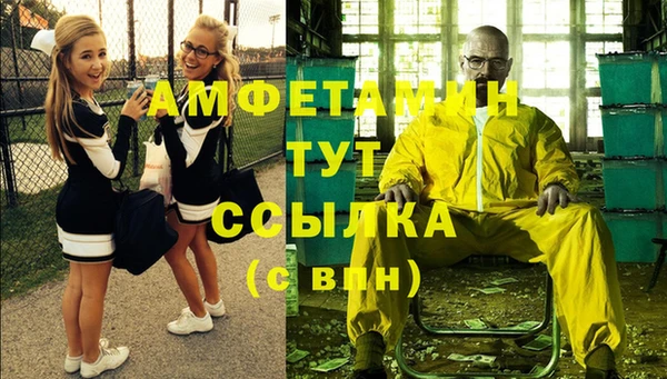 спиды Арсеньев