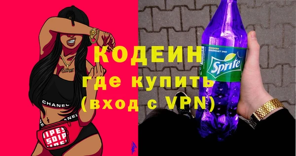 герыч Армянск