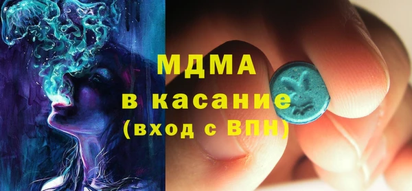 герыч Армянск