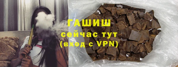 герыч Армянск