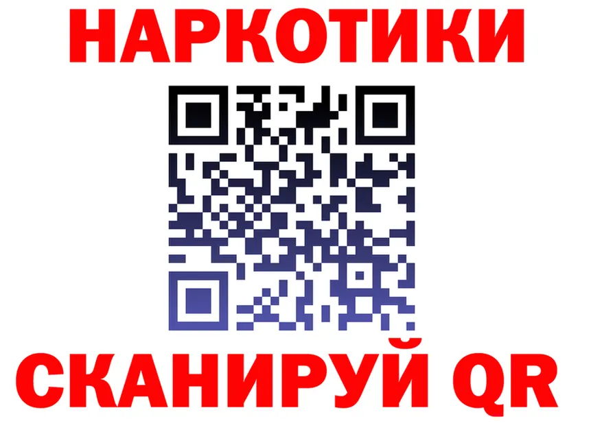 А ПВП СК рабочий сайт площадка МЕГА Павлово