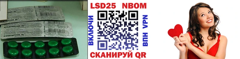 сайты даркнета наркотические препараты  Павлово  ЛСД экстази кислота 