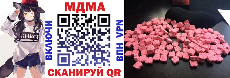 даркнет телеграм  Павлово  МДМА молли  где купить   кракен как зайти 
