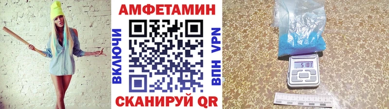 Первитин мет KRAKEN зеркало Павлово